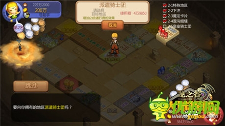 《龍之谷大陸探險》三招教你逆襲土豪