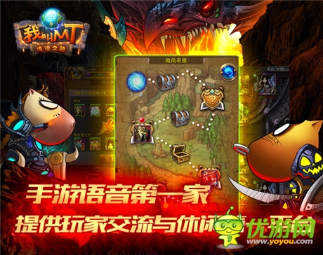 海量禮包獨家發(fā)放《我叫MT》4.1活動盛典今晚開啟
