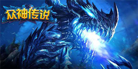 愛卡牌怎可錯過《眾神傳說》快樂來臨