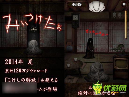 千萬記得不要露頭《找到你了》重拾兒時恐懼