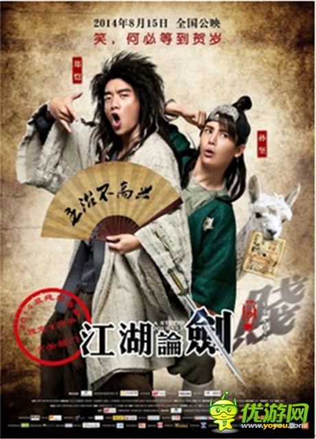 武俠手游《江湖論賤》正式開啟不刪檔內測