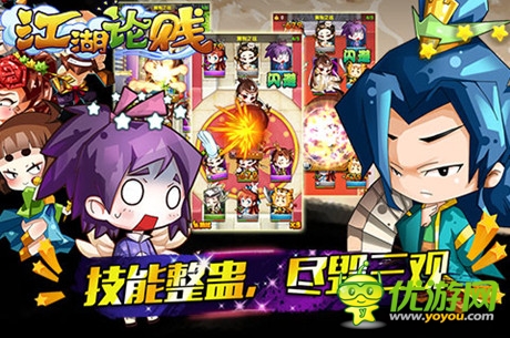 武俠手游《江湖論賤》正式開啟不刪檔內(nèi)測