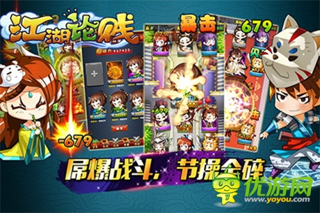 武俠手游《江湖論賤》正式開啟不刪檔內(nèi)測