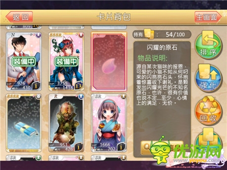 爆表 全球高端玩家獨(dú)愛《落櫻散華抄》