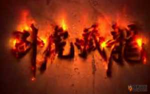 視頻評測：《臥虎藏龍》 武俠最強(qiáng)輕功