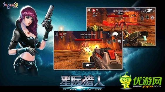 打完飛機打手槍！愛樂游簽下FPS手游《星際獵人》