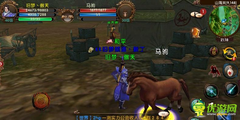 臥虎藏龍手游馬駒刷新地點(diǎn)坐標(biāo)