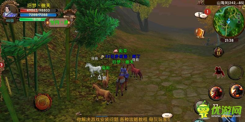 臥虎藏龍手游馬駒刷新地點(diǎn)坐標(biāo)
