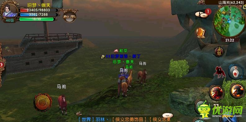 臥虎藏龍手游馬駒刷新地點(diǎn)坐標(biāo)