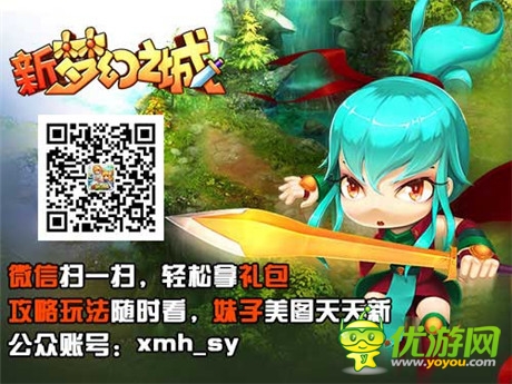 《夢幻之城》戰(zhàn)寵搭配實用技巧