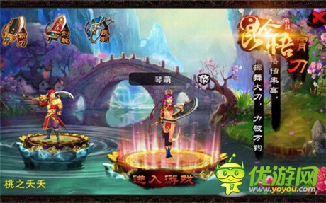 《昆侖悟》推出四大專屬新服系列 UC平臺(tái)連開四服