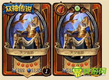 當(dāng)宙斯遇上冥王《眾神傳說》卡牌盤點(diǎn)