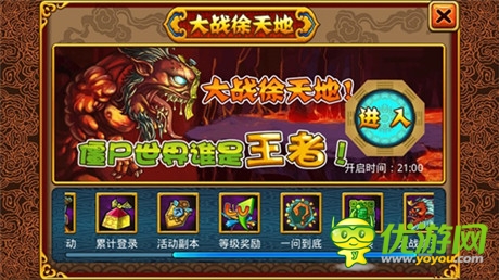 《萌鬼亂斗》最萌僵尸伴你度過(guò)今夏