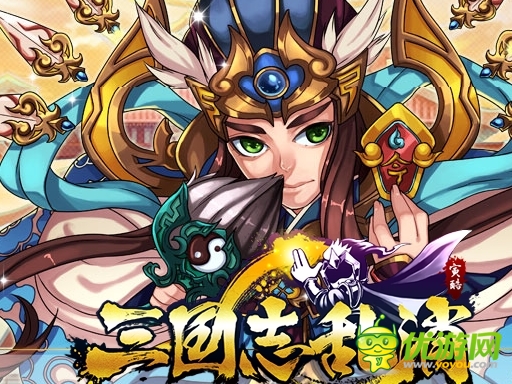 三國(guó)志亂消火燒赤壁怎么玩