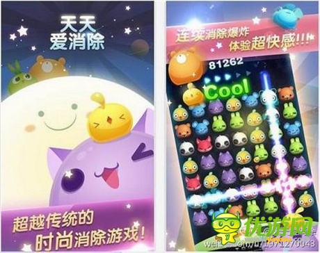 上線一周年《天天愛消除》全新奇幻冒險(xiǎn)模式將來襲