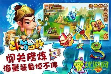 等君來(lái)領(lǐng)《斗萌西游》豪禮集結(jié)十一大活動(dòng)不打烊