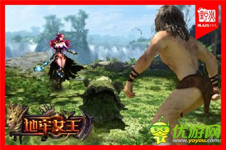與叢林之王偶遇《地牢女王》擦出火花or愛情？