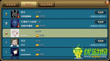 新版來襲《龍騎帝國》殖民系統新玩法解讀