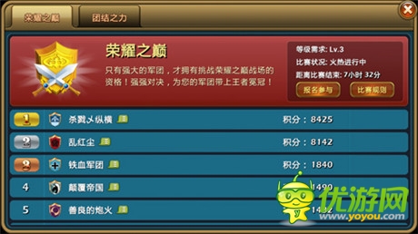 新版來襲《龍騎帝國》殖民系統新玩法解讀