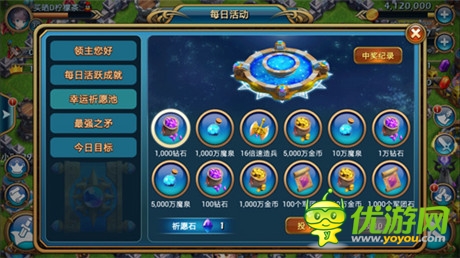 新版來襲《龍騎帝國》殖民系統新玩法解讀