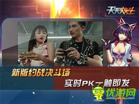 熱血動作手游《天天炫斗》主題微網(wǎng)劇將開拍