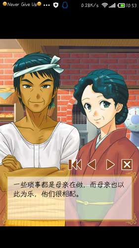 我的面包店被翔承包了 《心跳！戀愛(ài)面包店》評(píng)測(cè)