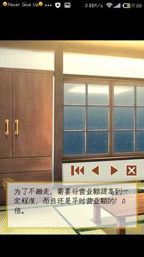 我的面包店被翔承包了 《心跳！戀愛(ài)面包店》評(píng)測(cè)