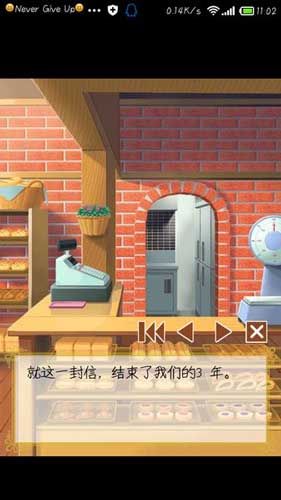 我的面包店被翔承包了 《心跳！戀愛面包店》評(píng)測(cè)