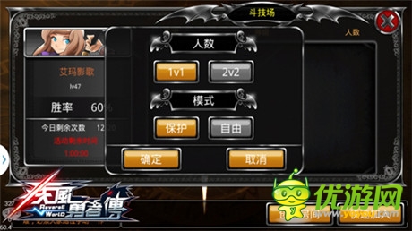 兩大戰(zhàn)斗系統(tǒng) 來《疾風勇者傳》血拼到底