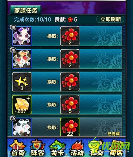 神仙無罪賣萌萬歲 萌仙全新大版本萌動(dòng)來襲