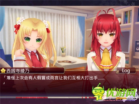 《落櫻散華抄》六大美女萌殺你 你愛哪一個(gè)