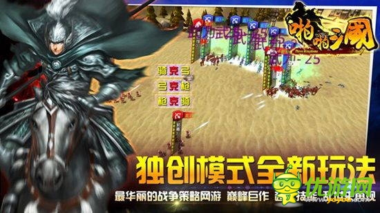 重度手游進(jìn)軍“社交化” 能否突破局限？