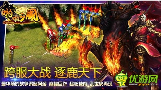 重度手游進(jìn)軍“社交化” 能否突破局限？