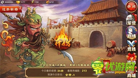 《三國殺傳奇》28日封測開啟 激活碼提前領(lǐng)