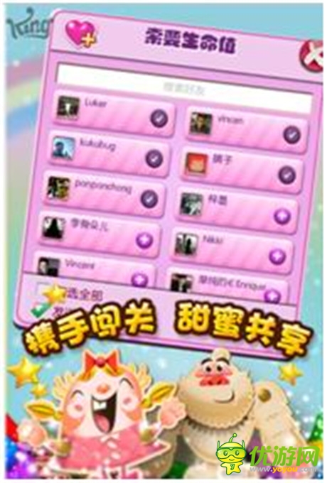 《糖果傳奇》火速榮登IOS榜首國(guó)際游戲本土化的背后