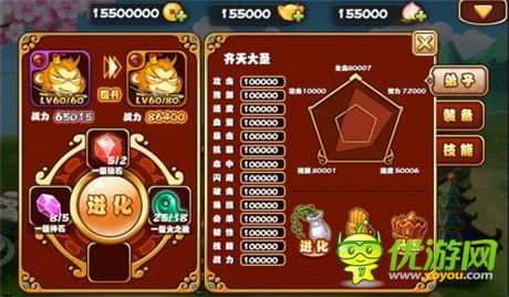 《悠嘻猴傳說》聯(lián)合十大渠道首發(fā) 今日火爆內測