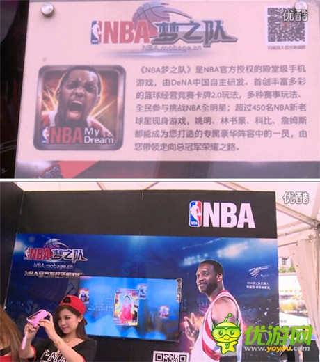 美胸來(lái)襲 胸模大賽冠軍試玩《NBA夢(mèng)之隊(duì)》視頻首爆