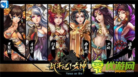 回顧四大玩點《戰(zhàn)斗吧!女神》首測謎團曝光