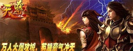 《天尊》：我們就是傳說(shuō)中的大V