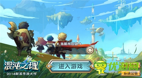 媲美FF14畫質 盛大自研《混沌之理》定義高度