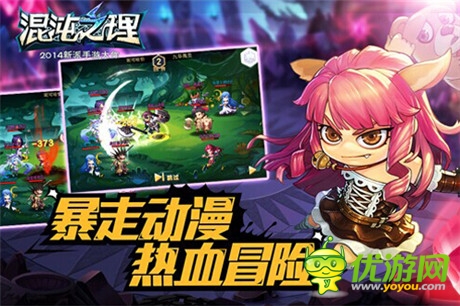 媲美FF14畫質 盛大自研《混沌之理》定義高度