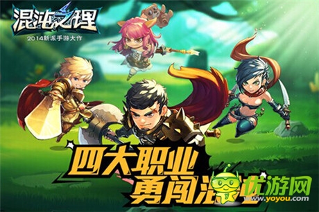 媲美FF14畫質 盛大自研《混沌之理》定義高度