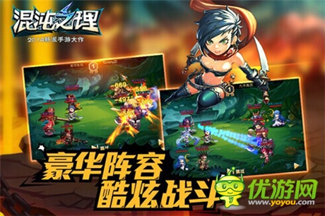 媲美FF14畫質 盛大自研《混沌之理》定義高度