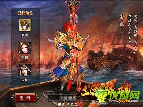 國戰(zhàn)、幫戰(zhàn)戰(zhàn)不停《三國戰(zhàn)神》iOS正版即將上線
