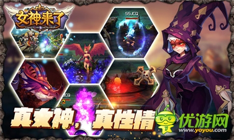 《女神來了》聯(lián)手《女神的新衣》演繹最I(lǐng)N時尚