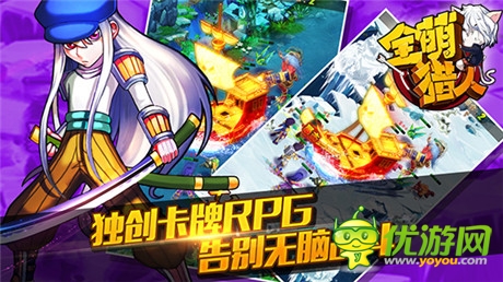 戰(zhàn)斗不再枯燥《全萌獵人》首測強(qiáng)勢出擊