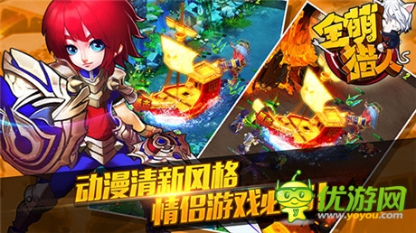 戰(zhàn)斗不再枯燥《全萌獵人》首測強(qiáng)勢出擊