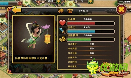 女人撐起半邊天《不只三國(guó)》之女兵女將