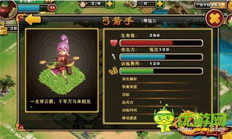女人撐起半邊天《不只三國(guó)》之女兵女將