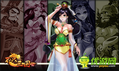 女人撐起半邊天《不只三國(guó)》之女兵女將